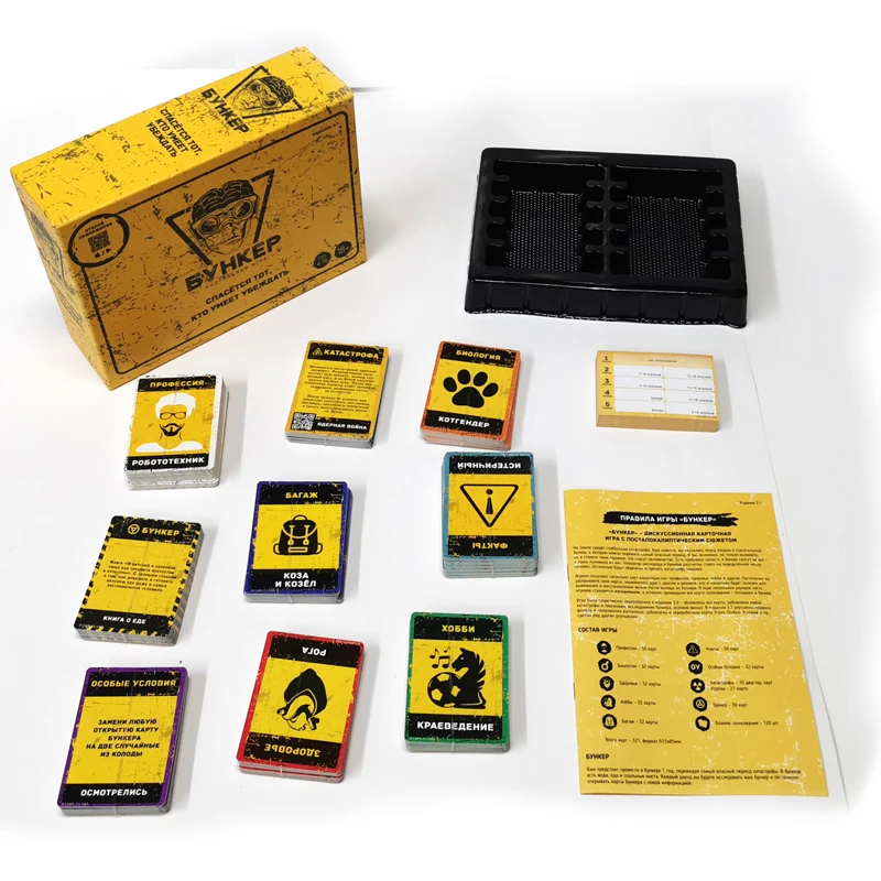 Набор настольных карточных игр – обзор и цена Board Game Master